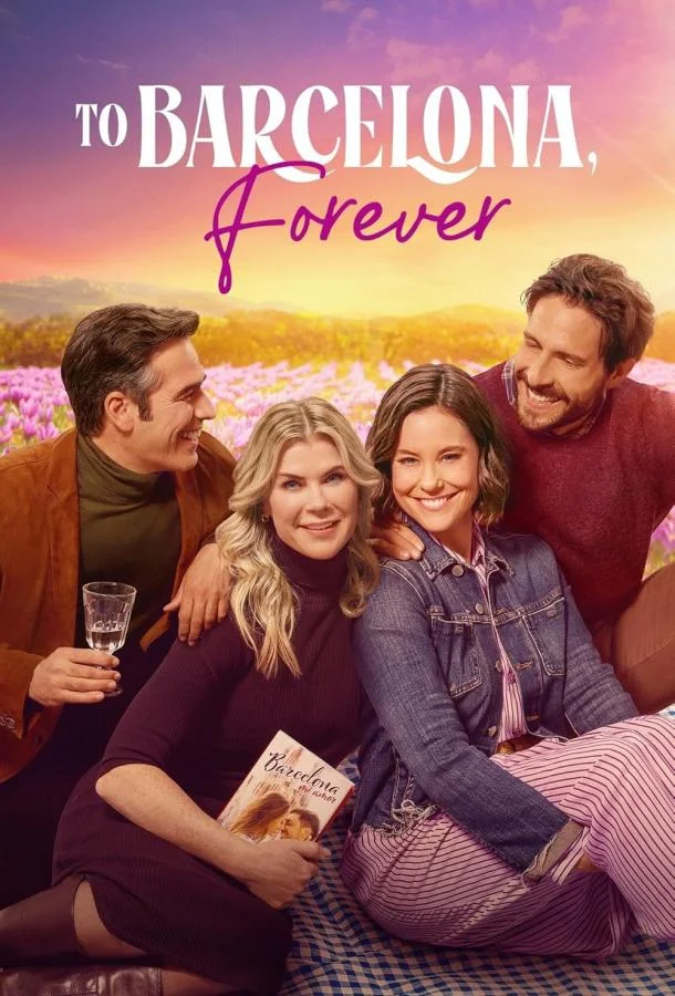 Влюбиться в Барселону