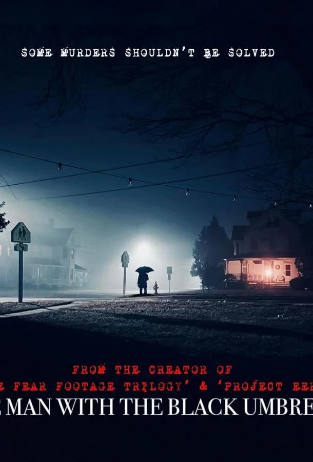 Человек с черным зонтом